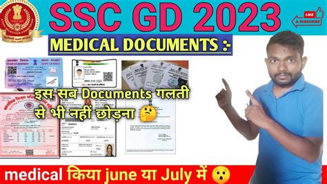 Ssc Gd Medical Documents Ssc Gd Documents