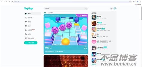Taptap官网入口（网页版入口网址链接）