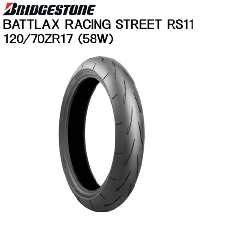 BRIDGESTONE BRIDGESTONE ブリヂストン BATTLAX RACING STREET RS11 レーシングストリートタイヤ