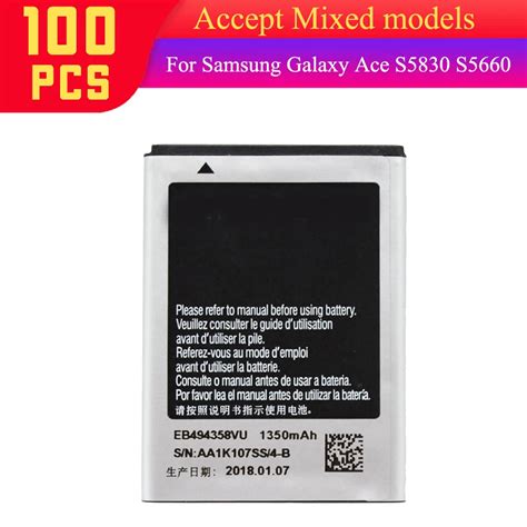 100pcs Samsung New Battery EB494358VU For Samsung Galaxy Ace S5830