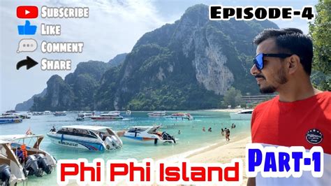 World Ke Sabse Femous Island Yehi Hai Koh Phi Phi Island Thailand