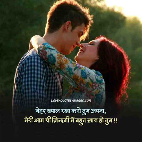 latest romantic shayari  girlfriend  hindi   love