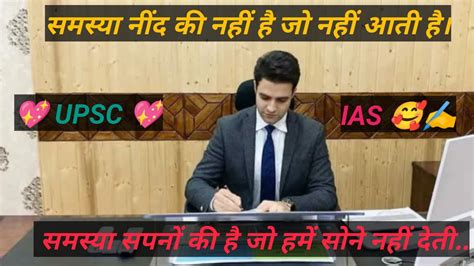 Best upsc motivation songs 🔥💘🥰 ️ - YouTube