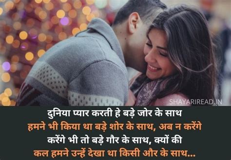 Missing You Hindi Shayari Miss You Shayari Yaad Status In Hindi Shayariread