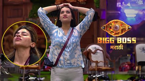 Watch Bigg Boss Marathi Season 5 Episode 48 Aarya Chi Chuk Padli Tila