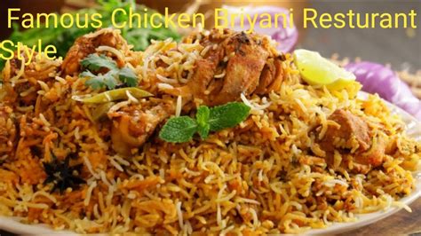 Chicken Biryani Recipe By Kitchen With Neelam چکن بریانی بنانے کا طریقہ Biryani Recipe Youtube