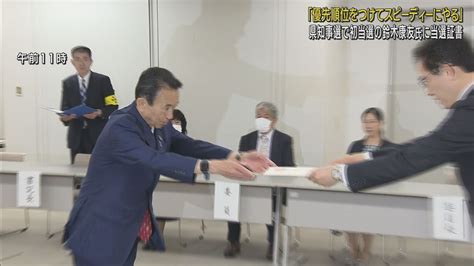 「スピーディーに課題に取り組みたい」静岡県知事選挙に初当選した鈴木康友氏に当選証書 Look 静岡朝日テレビ