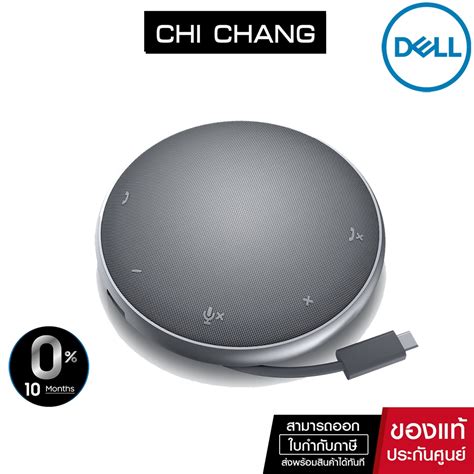 Dell Mobile Adapter Speakerphone Mh P Shopee Thailand