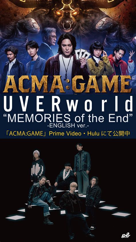 Uverworld、ドラマ『acma Game アクマゲーム』世界配信にあわせ英語版主題歌を公開 The First Times