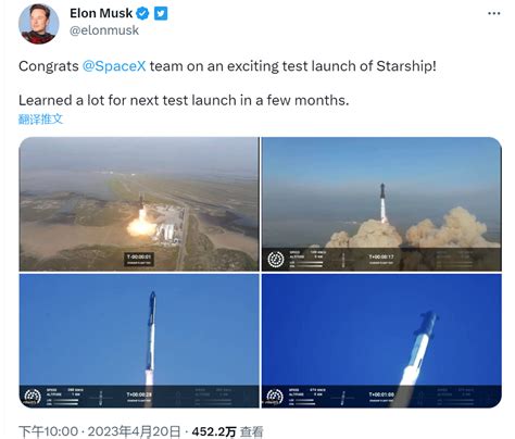 Spacex星舰升空3分钟炸了！特斯拉大跌超9 ，市值一夜蒸发超3800亿元！ 马斯克一天“伤”两次 每日经济网