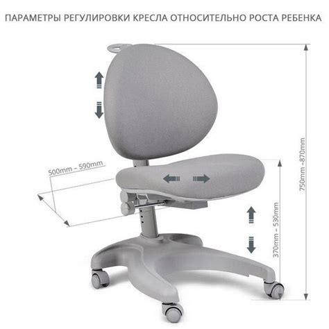 Купить детское кресло Cielo Grey FUNDESK с подставкой для ног в Санкт ...