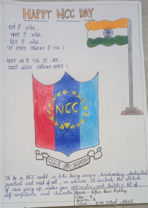 Top 999 Happy Ncc Day Images Amazing Collection Happy Ncc Day Images