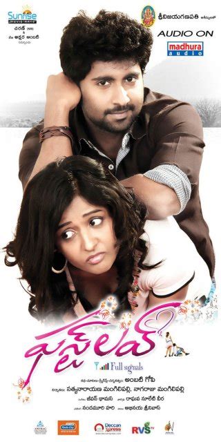 First Love Telugu Movie Review (2020) - Rating, Release Date, OTT ...