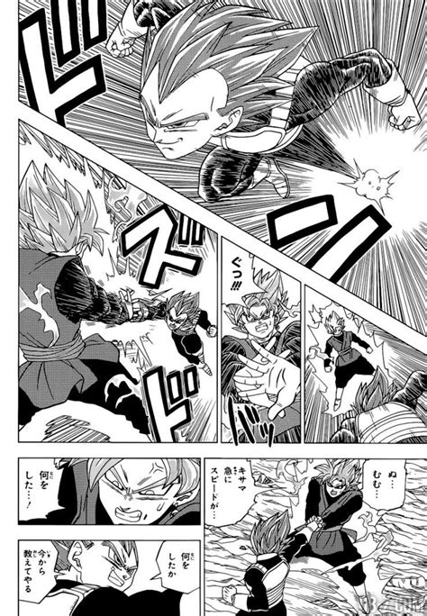 Dragon Ball Super Chapitre 22 Complet Manga De Dbz Dragones