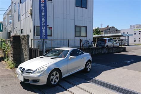 納車千本ノック2019 その51 メルセデス・ベンツslk280 右ハンドル At ディーラー車 通勤にも使えるオープンクーペを 埼玉のsさんに納車完了！ クルマを諦めきれないブログ