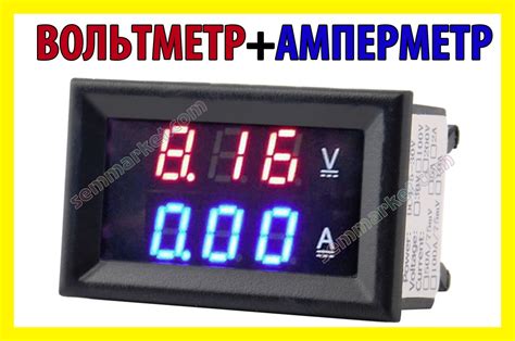 Цифровой амперметр вольтметр своими руками