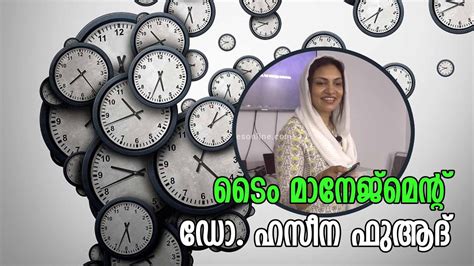 Time Management Dr Haseena Fuad