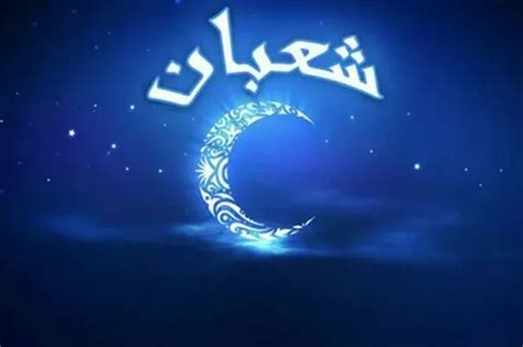 Rajab Shaban Ramadan Understanding The Sacred Months