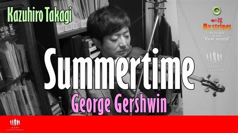 Summertime George Gershwin On Violin Kazuhiro Takagi My Strings