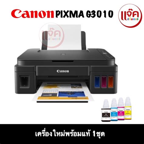 Canon Pixma G Print Scan Copy Wifi