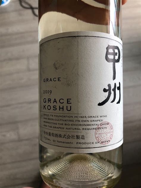 Grace Winery Koshu Japan Ch Bu Yamanashi Katsunuma Cellartracker