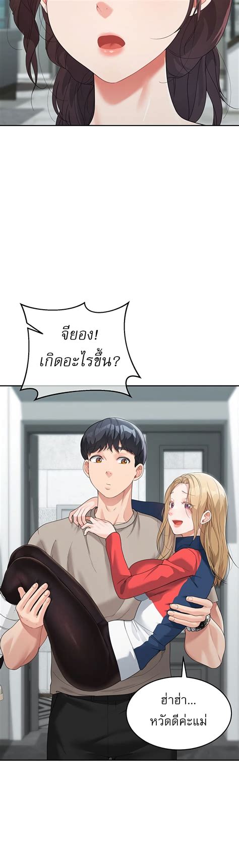 Is It Your Mother Or Sister 6 Eye Manga อายมังงะ รวมโดจิน มังงะ ติดเรท