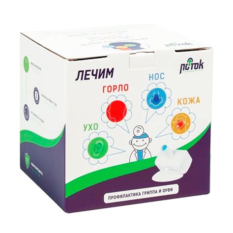 Облучатель ультрафиолетовый Поток ОУФК-9 купить в Санкт-Петербурге, цена