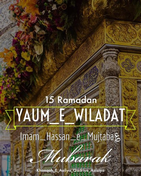 Youm E Wiladat Hazrat Imam Hassan R A 15 Ramazan Aal E Qutub Aal E