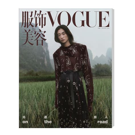 刘雯封面】vogue服饰与美容杂志 2024年6月刊另有123456789101112月刊宋雨琦汤唯孙菲菲杜鹃龚