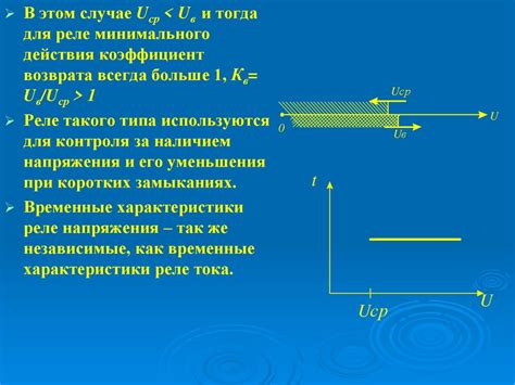 Реле тока серии РТ-40 - презентация онлайн