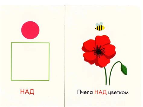 Учим предлоги. Блог Лого Портал