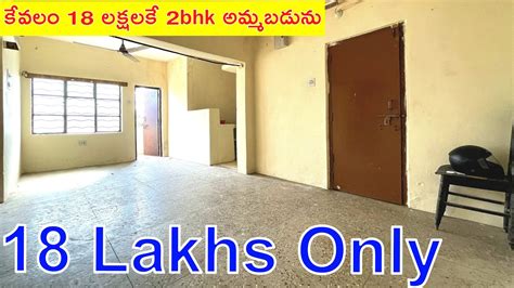 Bhk Lakhs Only Low Budget Bhk For