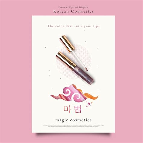 Free Psd Korean Cosmetics Poster Template