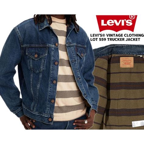 リーバイス ヴィンテージクロージング 559 トラッカージャケット Levis Vintage Clothing Lot 559