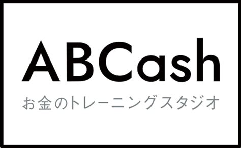 【詐欺？】abcashエービーキャッシュのヤバい口コミ・評判！怪しい理由を徹底解説 Ipoラボ