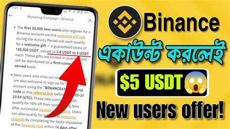 Binance Get Usdt Free Binance New Account Offer Binance New