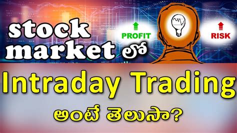 Intraday Tradingday Trading For Beginners In Telugustock Market