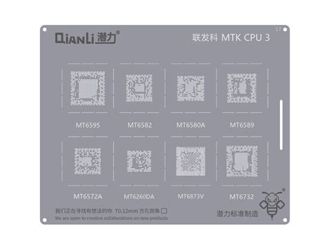 Qianli Bumblebee Reballing Stencil QS017 MTK CPU 3 Walmart