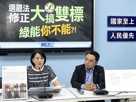 影／郭國文、賴瑞隆2年前也提案修罷免門檻 國民黨轟民進黨「輸不起」搞集體失憶