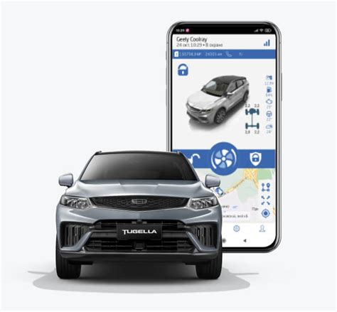 Geely-Link