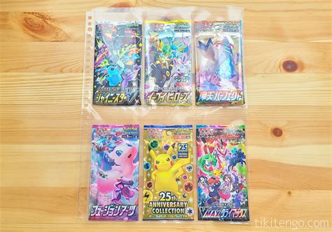 人気の製品 ポケモンカード 未開封box Asakusasubjp