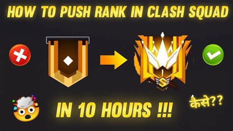 How To Push Rank In Clash Squad Gold To Grandmaster Cs Rank Me