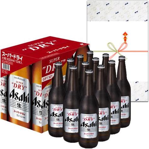 アサヒスーパードライ大びんビールセット Ex 12 Asahi Ex12 1set ワイン蔵 まるほん 通販 Yahoo ショッピング