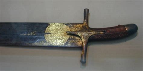 Prophet Muhammad's Sword | Technology of the Heart