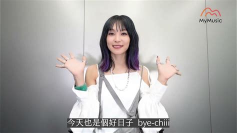 鬼滅歌姬 Lisa 介紹最新主題曲《晨星》 Youtube