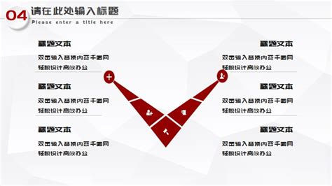 Editable Ppt Infographic Four Quadrant Diagram Google Slide And