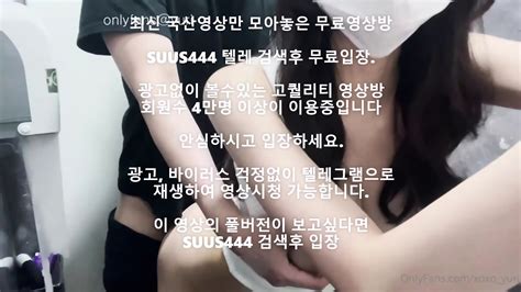 슬렌더녀 공중화장실 섹스 국산야동 최신야동 한국야동 풀버전 무료입장 링크 텔레그램 Suus444검색 Eporner