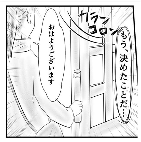 創作漫画【弟が生まれて壊れた母との18年間】第9話｜かっぱ太郎