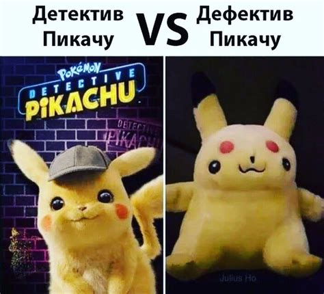 Kaisy On Twitter Detective Vs Defective 😂😂😂🔥🔥🔥 Gaming Kaisy