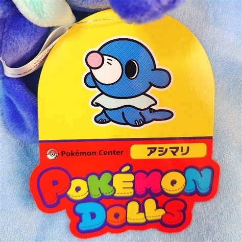 ポケモン ポケモンセンター限定 アシマリ ぬいぐるみ ポケモンドールズ 新品タグ付きの通販 By ショコラs Shop｜ポケモンならラクマ